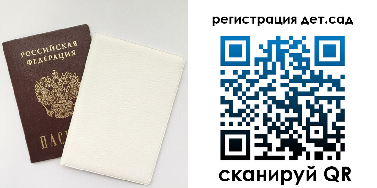 временная регистрация собственник в Козельске